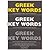 Greek Key Words: The Basic ...