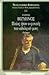 Ποίος ήτον ο φονεύς του αδελφού μου