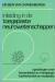 Inleiding in de toegepaste neurowetenschappen 2 by Ben van Cranenburgh