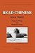 Read Chinese, Book Three by Richard F. Chang