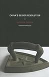 China's Design Revolution by Lorraine Justice China's Design Revolution by Lorraine Justice