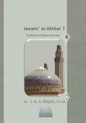 Jawami` Al-Akhbar: Traditions of Bihar Al-Anwar (Volume 1) (Arabic Edition)
