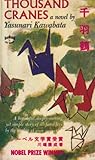 Thousand Cranes by Yasunari Kawabata