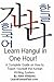 Learn Hangul in One Hour: A Complete Course on How to Teach Yourself the Korean Writing System