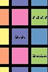 Text