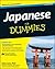 Japanese for Dummies by Eriko Sato
