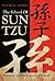 The School of Sun Tzu: Winning Empires Without War