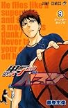 黒子のバスケ 9 [Kuroko no Basuke 9] by Tadatoshi Fujimaki
