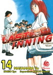Last Inning Vol. 14