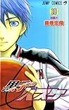 黒子のバスケ 10 [Kuroko no Basuke 10] by Tadatoshi Fujimaki