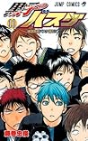黒子のバスケ 11 [Kuroko no Basuke 11] by Tadatoshi Fujimaki