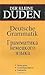 Грамматика немецкого языка / Deutsche Grammatik