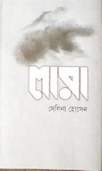 লারা