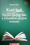 Kraći ljudi : povijest dječjeg lika u hrvatskom dječjem romanu