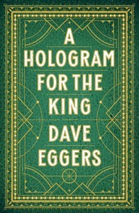 A Hologram for the King