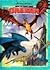 DreamWorks® How to Train Yo...