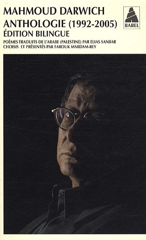 Anthologie Poétique (1992-2005)