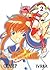 Angelic Layer, Vol. 2