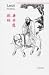 Daodejing