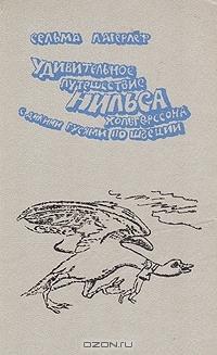 Book 1