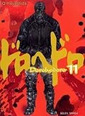Dorohedoro, Tome 11