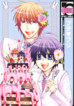 プチ♥プリ[Puchi ♥ Puri] (Paperback)
