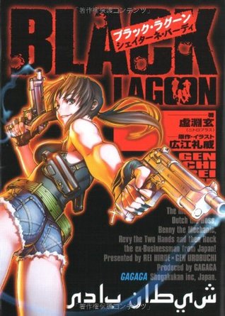 Black Lagoon By Gen Urobuchi Black Lagoon By Gen Urobuchi