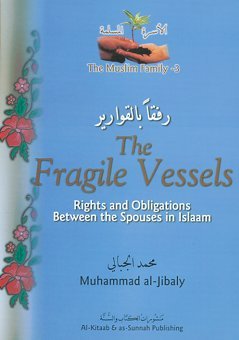 The Fragile Vessels: Rights & Obligations between the Spouses in Islam (Paperback)