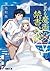 とある魔術の禁書目録 2 [Toaru Majutsu...