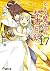 とある魔術の禁書目録 17 [Toaru Majuts...