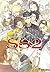 とある魔術の禁書目録 SS 2 [Toaru Maju...