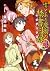 新約 とある魔術の禁書目録 4 [Shin'yaku ...