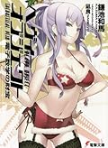 電子数学の財宝 / Treasure of Electron Mathematics