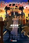 バッカーノ！1931 臨時急行編 Another Junk Railroad (Baccano!, #14)