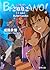 バッカーノ！2002【A side】Bullet Garden (Baccano!, #12)