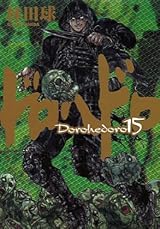 ドロヘドロ 15 (Dorohedoro, #15) by Q. Hayashida | Goodreads