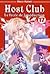 Host Club: Le lycée de la séduction, Tome 17