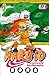 Naruto, Tome 11 (Naruto, #11)