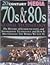 70s & 80s: Global Technology (20th Century Media)