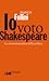 Io voto Shakespeare. La coscienza perduta della politica
