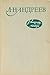 Л. Н. Андреев. Рассказы и повести