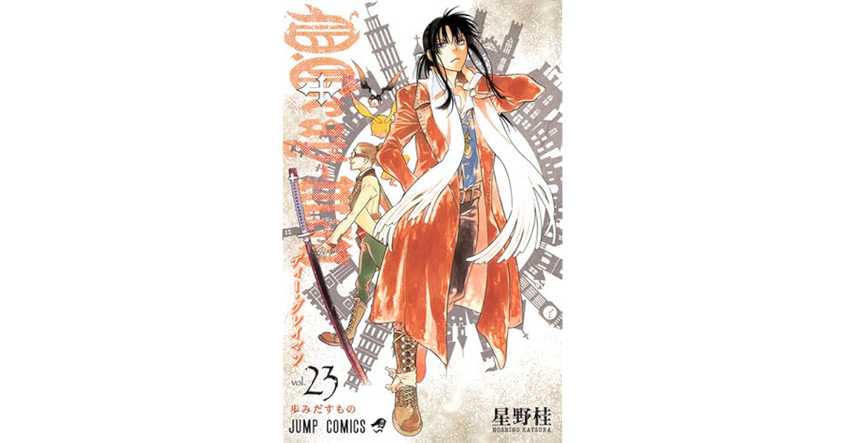 Preview D Gray Man Volume 23 By Katsura Hoshino