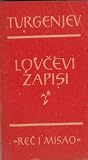Lovčevi zapisi