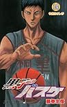 黒子のバスケ 14 [Kuroko no Basuke 14] by Tadatoshi Fujimaki