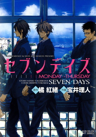 Seven Days Monday Thursday Seven Days 1 By Rihito Takarai