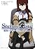 STEINS;GATE 蝶翼のダイバージェンス:Rev...