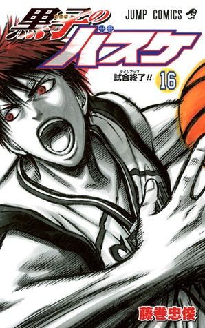 黒子のバスケ 16 [Kuroko no Basuke 16] (Kuroko's Basketball, #16)