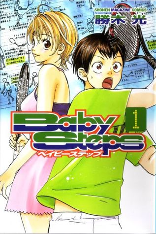 ベイビーステップ 1 [Baby Steps 1]