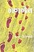 गणगोत [Ganagot] by P.L. Deshpande