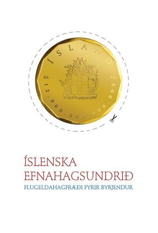 Íslenska efnahagsundrið : flugeldahagfræði fyrir byrjendur